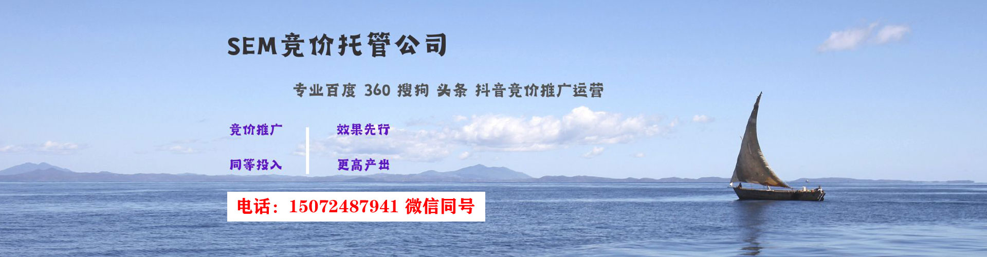 喀喇沁旗网络推广开户